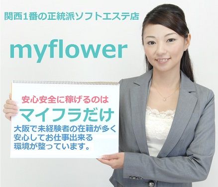 FLOWERS BY NAKED 2019 ー東京・日本橋ー」】食べて、見て、遊ぶフラワージェニックな日本橋