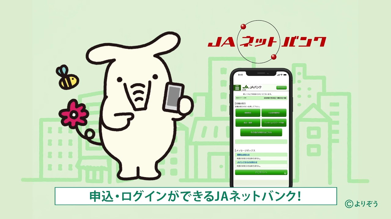 愛知県公式Webサイト