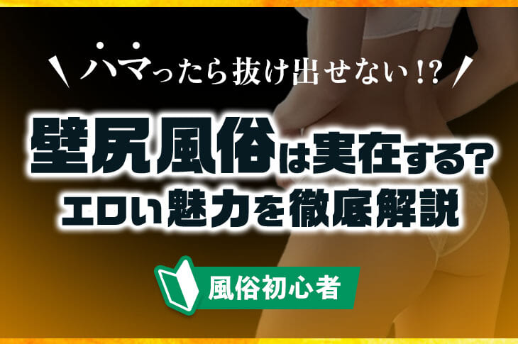 壁穴風俗店 壁こしの孕ませH(えっちな狸顔) -