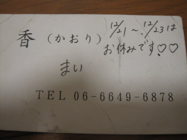 邪剣さんはすぐブレる 7巻 飛田ニキイチ