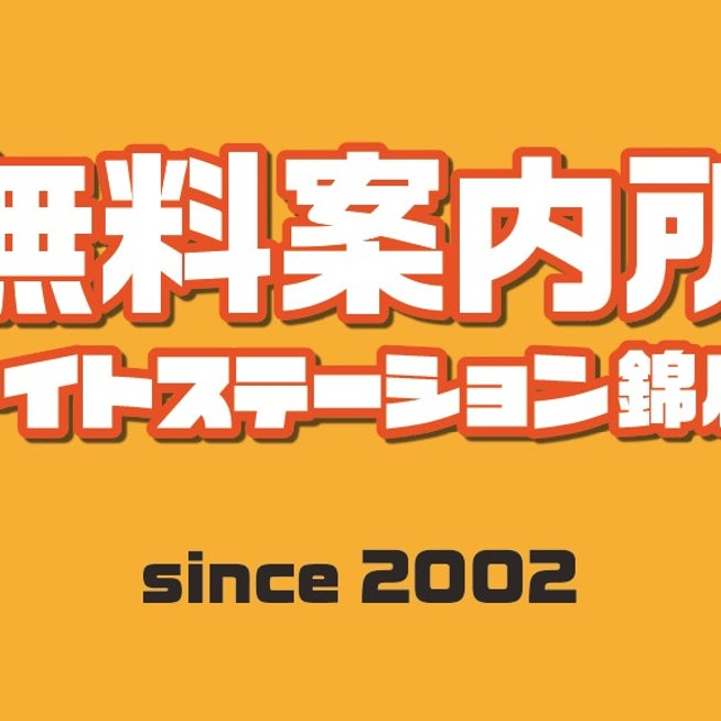 ツルミロボBlog | 街のようす：秋葉原の無料案内所、看板や店頭の案内なくなる