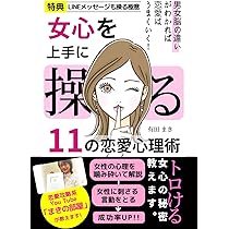 APEX】ニル(NIRU)が彼女と別れた？まふゆとは付き合ってるの？ | コリーのサブカル情報局