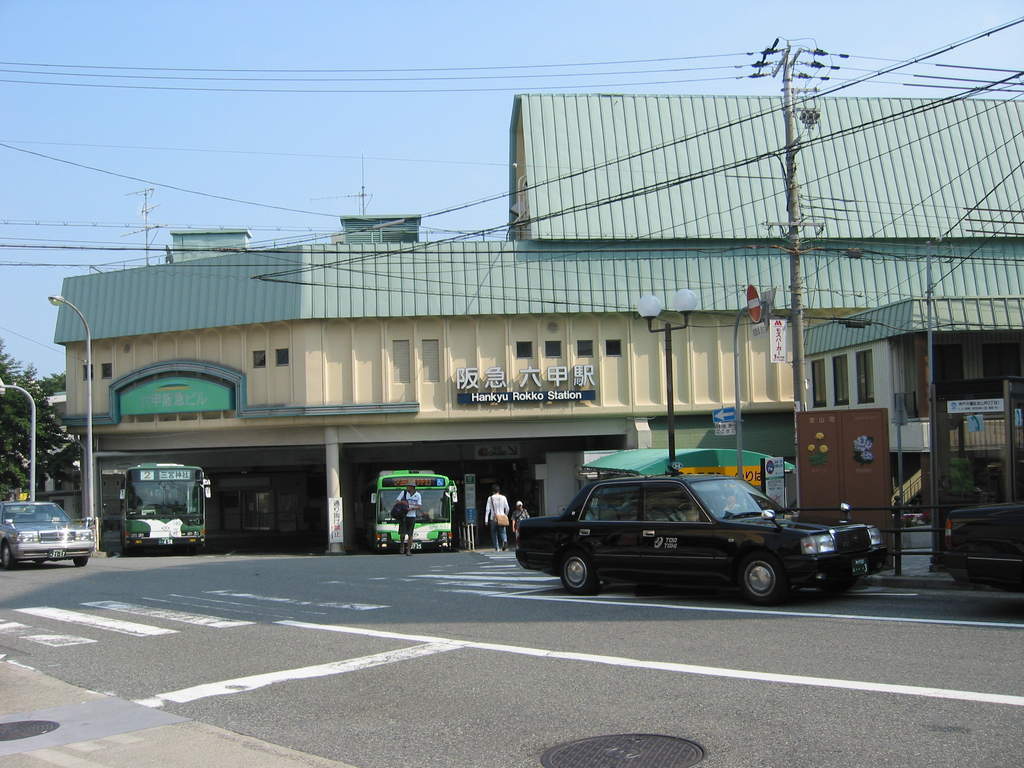 神鉄六甲駅に近いおすすめホテル・旅館 - 宿泊予約は[一休.com]