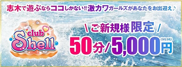 六本木のセクキャバ・おっパブをご紹介！｜シティヘブンネット