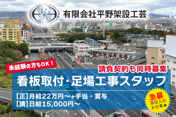 大阪府豊中市の履歴書不要の求人 - 中高年(40代・50代・60代)のパート・アルバイト(バイト)・転職・仕事情報 | マイナビミドルシニア