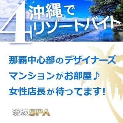 三重グスク（那覇市） [那覇港の入り口に設置された琉球の防衛拠点] -