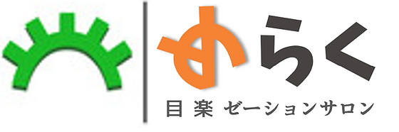 目元のたるみ・むくみを撃退！ 垣内式コリ潰しマッサージ【ビューティニュース】｜美容メディアVOCE（ヴォーチェ）