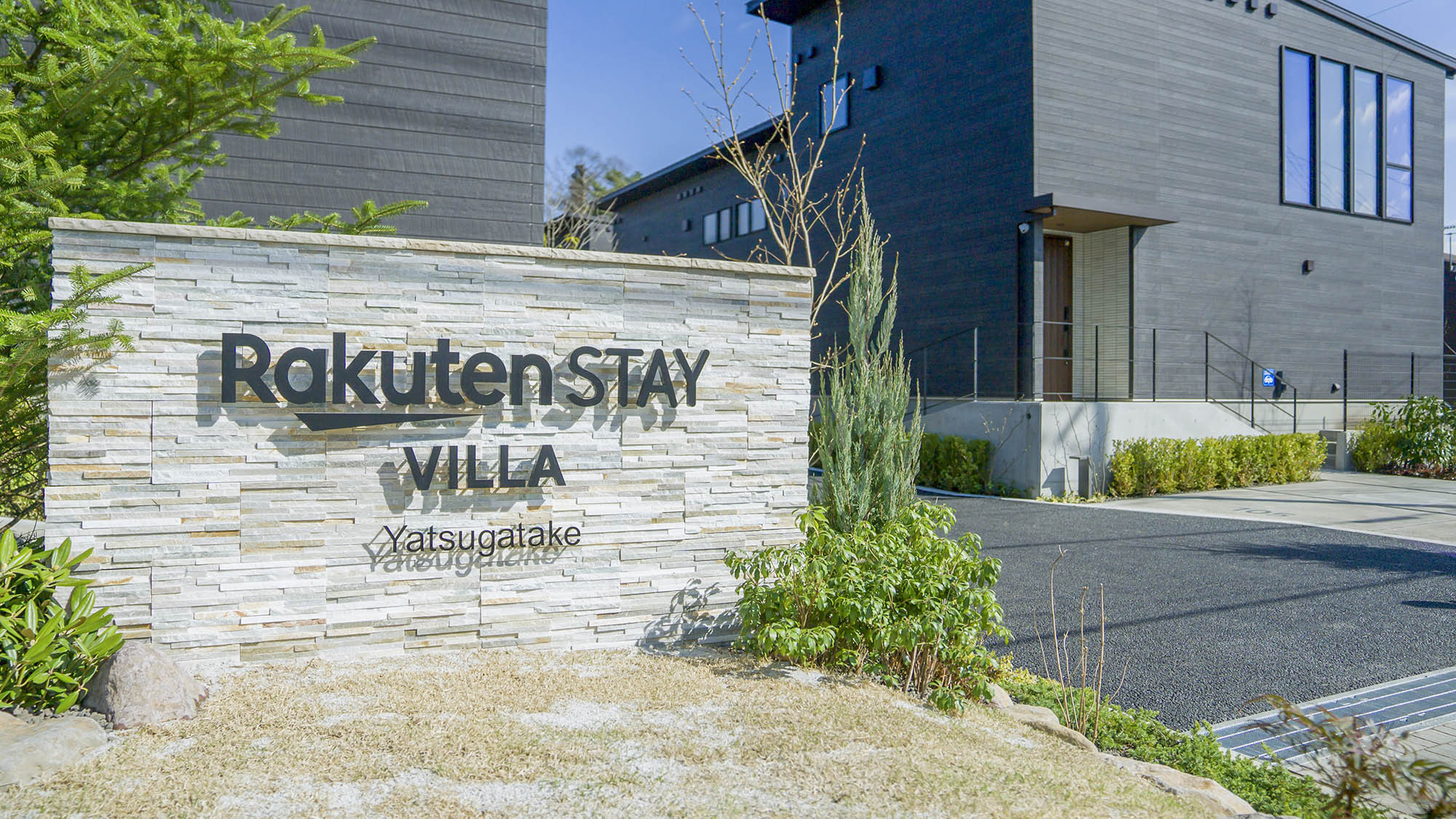 Ｒａｋｕｔｅｎ ＳＴＡＹ ＶＩＬＬＡ 富士山中湖