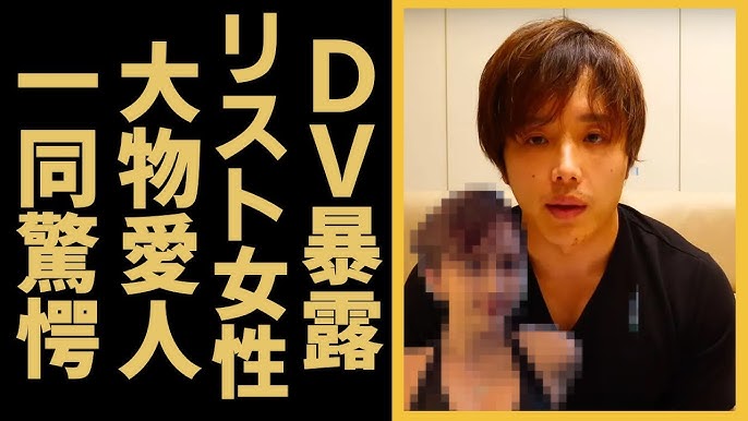 ぷろたん、元カノによるDV＆浮気告発で炎上 これまでの経緯を説明「大金を渡せと言われ、渡しています」― スポニチ Sponichi Annex