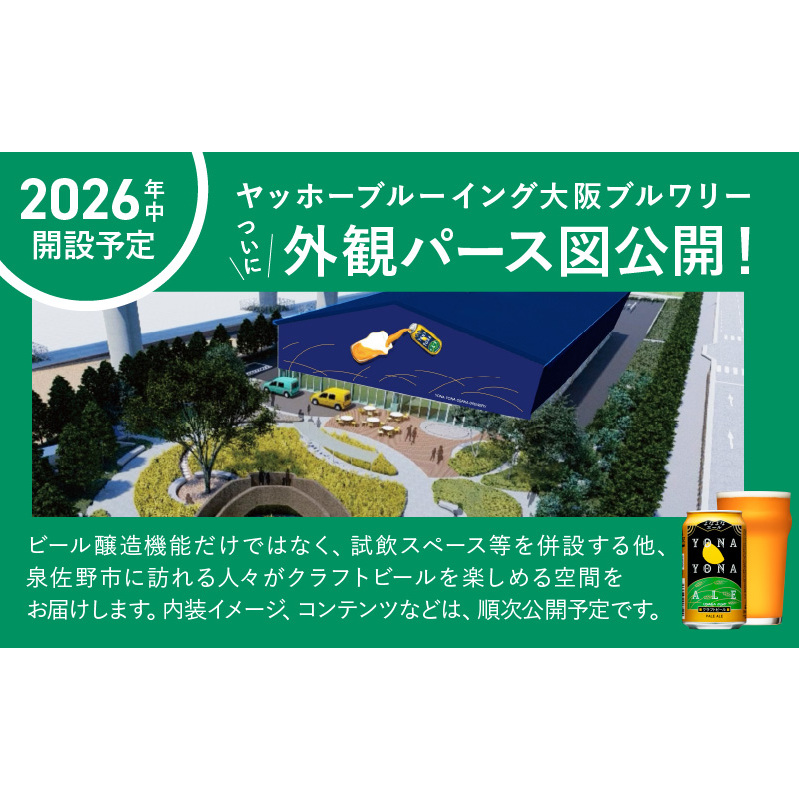 第22回マスターズ〈大阪予選〉96名限定 | 日本アマチュアポケットビリヤード連盟（JAPA）