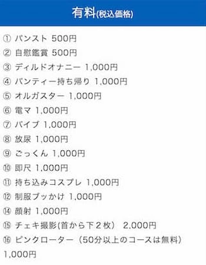 波の上総合ヌキニック沖縄那覇辻ソープで超ノリの良い巨乳ナースと面白エッチなプレイ体験談