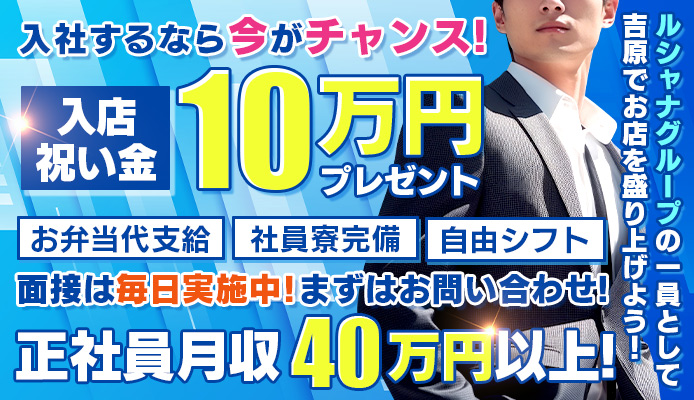 東京.吉原のNS/NNソープ『ムーランルージュ』店舗詳細と裏情報を解説！【2024年12月】 | 珍宝の出会い系攻略と体験談ブログ