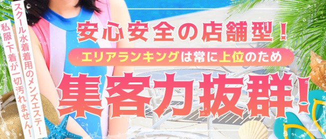 公式】マクドナルド 新小岩北口店(東京都葛飾区) おもてなしクルー アルバイト・パート求人情報 |