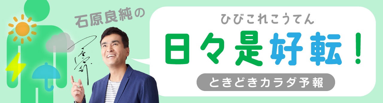 女優目指しレッスン中の14歳！石原さき、目標は「好きな本や漫画の実写に出ること」【美少女スクランブル】 - モデルプレス