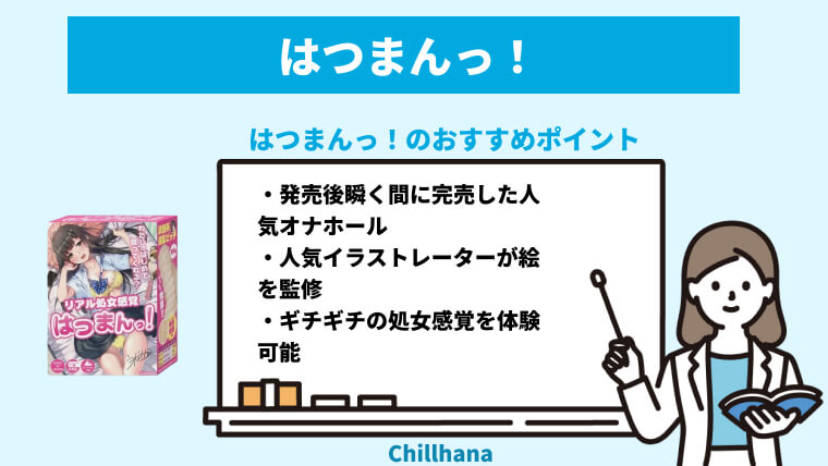 下関ソープ「快楽夫人」ひろこ｜フーコレ