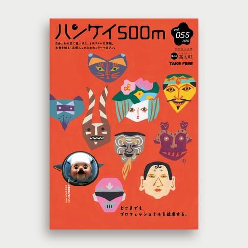 原田博行の語り弾きライブ「アンコール気分」：「おいらの街」「そんなつもりはなくても僕らは」、＋α「COCOLO KYOTO,Cocolo  Kitchin KYOTO」