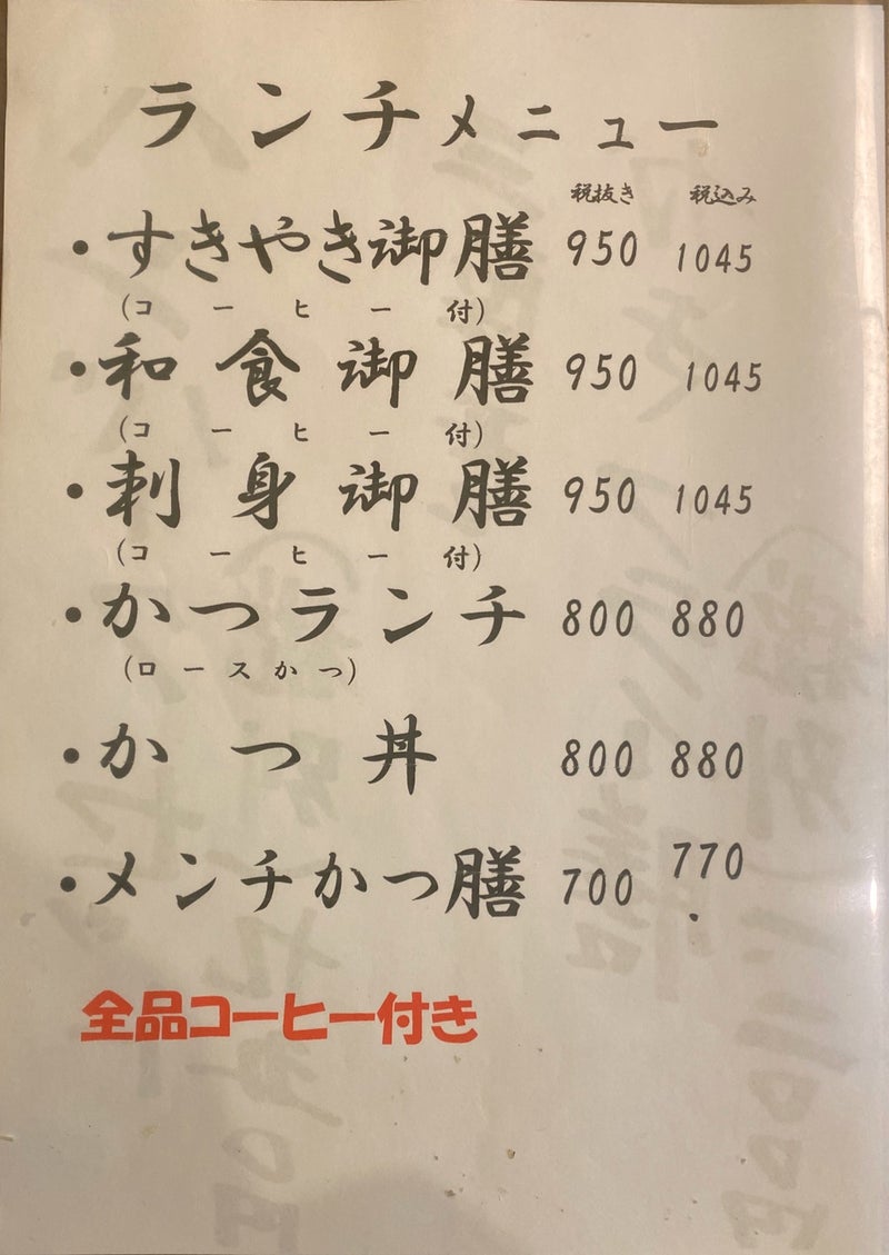 小岩でおすすめのクリーニング店5選【料金が安い順】 | 最安最速！クリーニング店発見ナビ