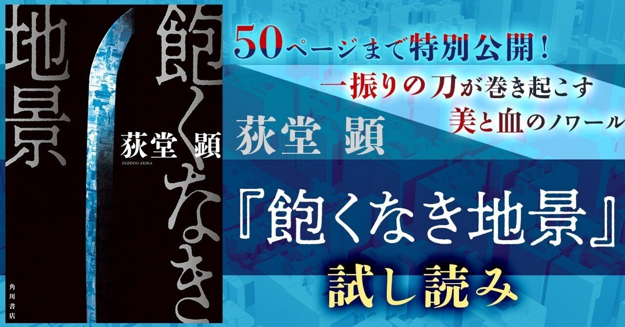 街てく。 | 今日も、ぶらっと商店街