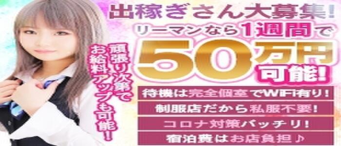 熊谷の風俗人気ランキングTOP18【毎週更新】｜風俗じゃぱん