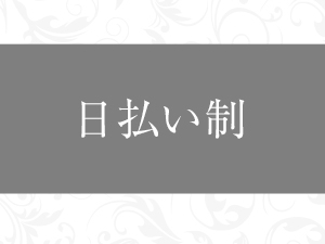 セラピスト投稿動画一覧｜IRIESPA(アイリースパ)-池袋のメンズエステ｜エステパラダイス