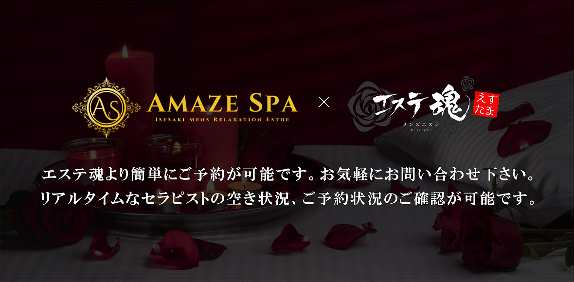 最新版】前橋・伊勢崎・太田エリアのおすすめメンズエステ！口コミ評価と人気ランキング｜メンズエステマニアックス