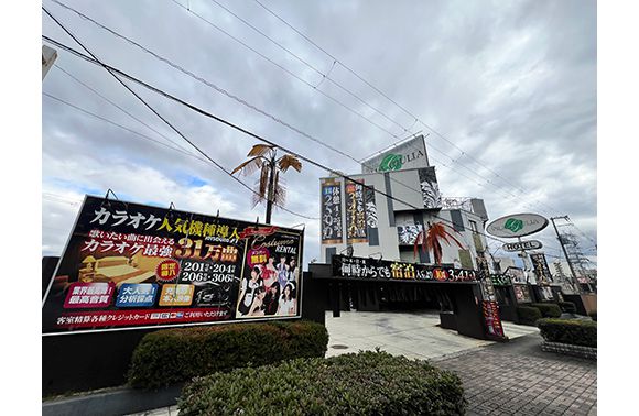 ハッピーホテル｜大阪府 八尾市のラブホ ラブホテル一覧