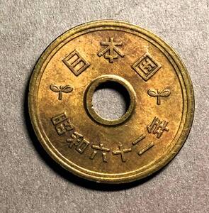 500円硬貨/五百円玉】昭和62年【特年】ほぼ未使用☆&zapgl03の落札情報詳細 - Yahoo!オークション落札価格検索