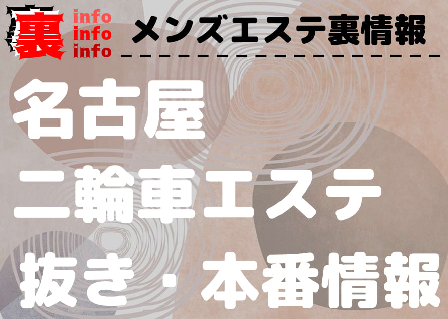 彼と3Pしたい…でも、ドン引きされるのが怖いです【性活相談】 « 女子SPA！