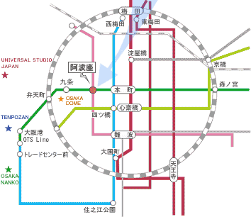 ホテルオクウチ大阪 - 西区 - 0