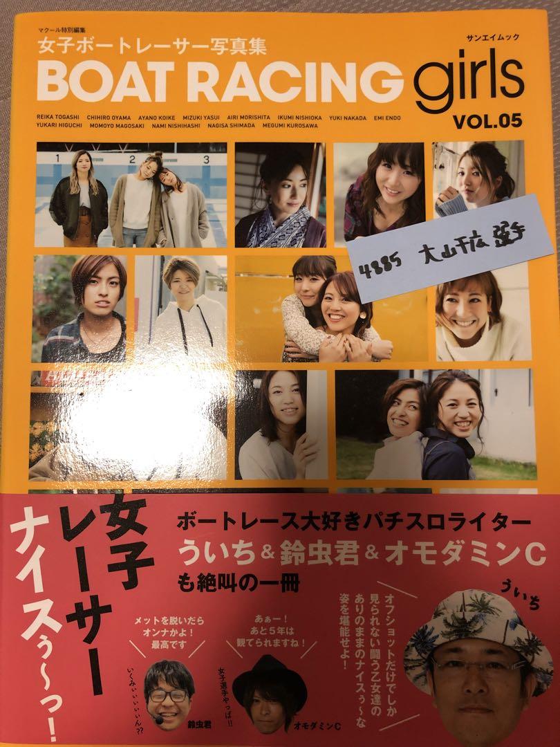 自分に矢印を向けてみる。元バレーボール女子日本代表・大山加奈が現役時代に学んだ努力の方向性 - まいにちdoda -