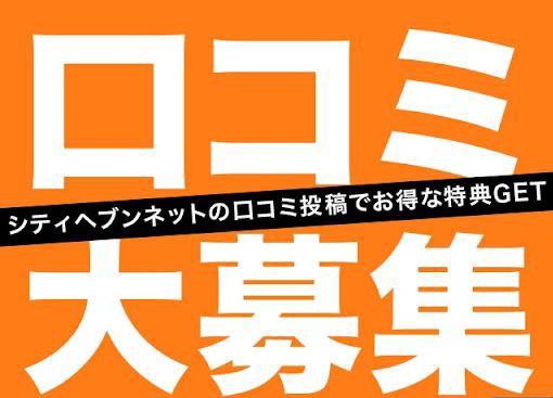 新米奥さま食べごろ熟女 そろってます～あきこまち～おいしいよ (しんまいおくさまたべごろじゅくじょそろってますあきこまちおいしいよ )｜広島市発