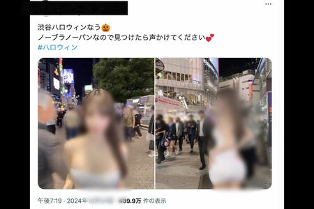 画像・写真1/3）Yogibo渋谷の有名店長が女性従業員を盗撮して逮捕…会長は「着替えルール設定」「更衣室を設置」と謝罪 | Smart