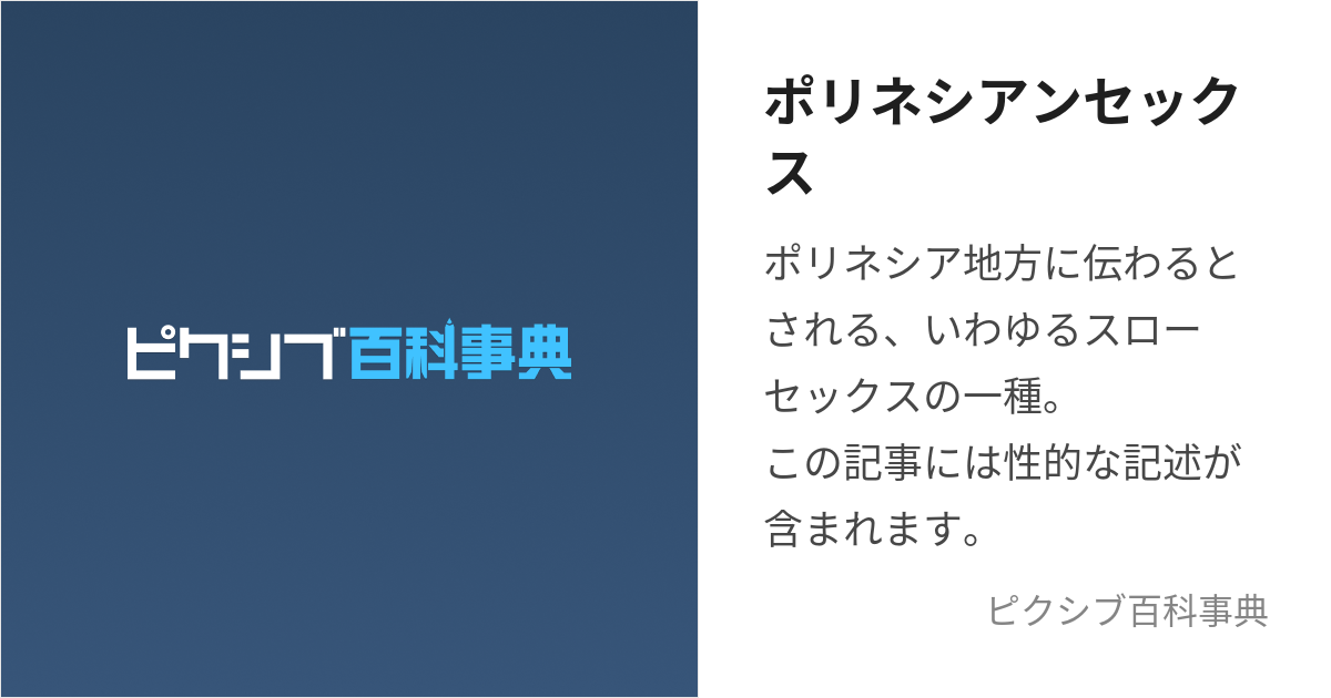 まんだらけ専売】ポリネシアンセックス―――それは究極のセックスと呼ばれるもの。「カツ丼マン'ｓ」発行『極限ヰタ・セクスアリス』 | まんだらけ