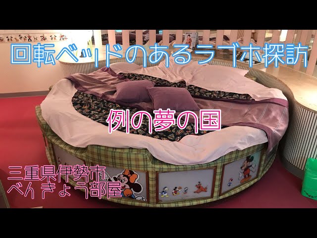 ホテル リバーサイド Hotel