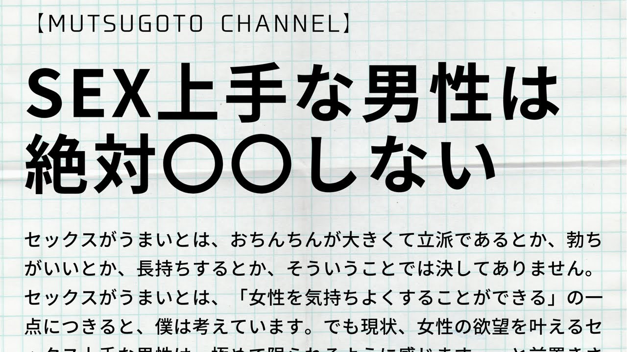 相手が気持ちよく動く「伝え方マスター」になる方法 （2ページ目）：日経xwoman