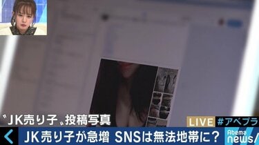 美人すぎる【裏垢女子】サン、無修正！自分のエロ動画を売って逮捕されてしまう : 今日のパトロール日誌