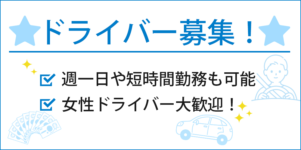 大阪出張マッサージなにわ小町 - YouTube