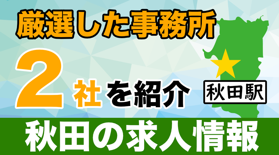 ARIAチャットの魅力 | アリアチャット