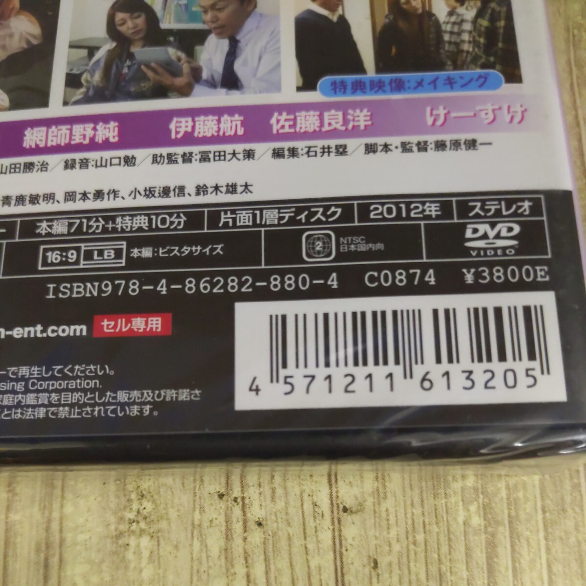 Amazon.co.jp: 幻界エロス教典 酒呑童子を観る | Prime