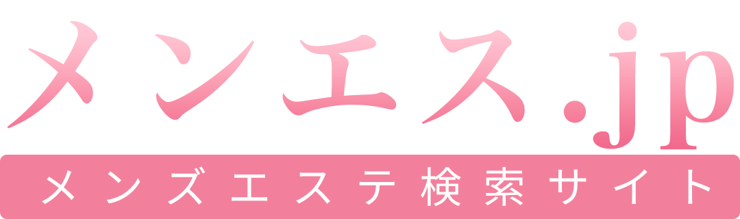 サロンガイド - 優良メンズエステ店、人気セラピストの情報サイトのトップページ