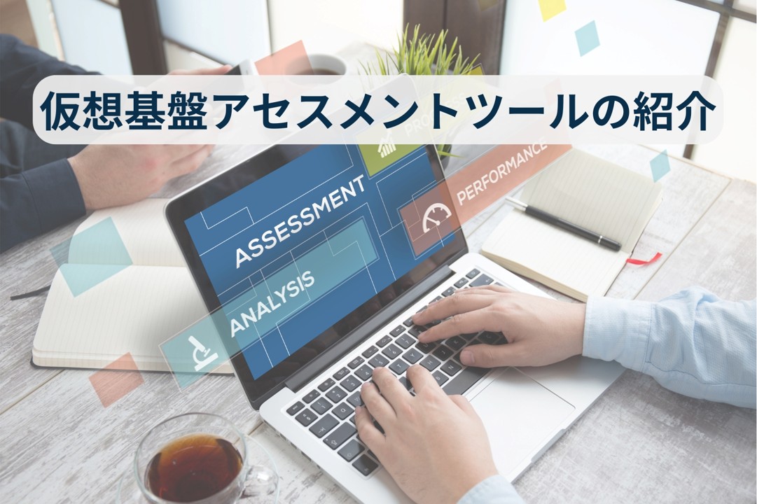 ６月25日発】 大塚製薬 初のメディア向け「創薬研究説明会」を開催 “強み”の成長基盤技術を紹介！「フラグメント創薬」「クライオ電子顕微鏡」「ベクター化抗体」