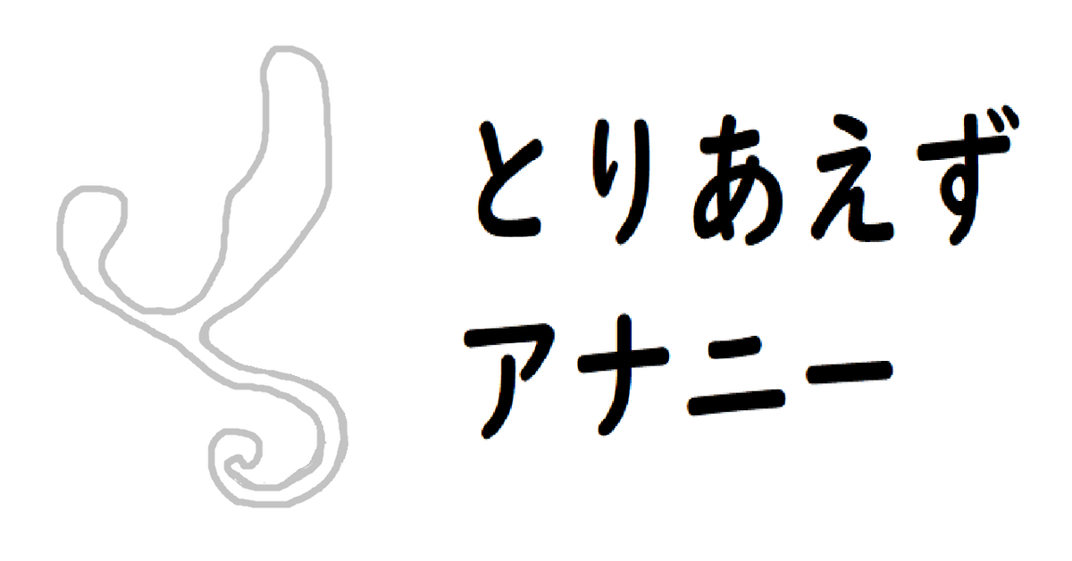 【永久保存版】正しいオナニーの仕方教えます【性教育】