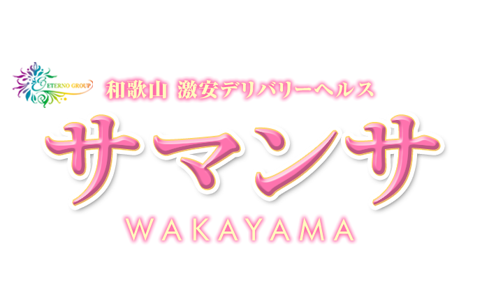 女性プロフィール | ＠若奥サマンサ（横浜ハレ系）｜人妻ヘルス風俗店