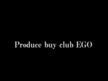 club Ego - 千葉市内・栄町ソープ求人｜風俗求人なら【ココア求人】