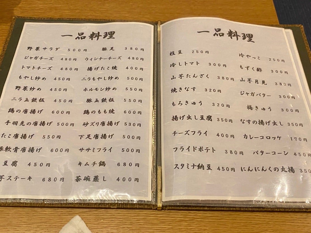 柳川よかとこ隊 | 【かわいち】 本格炭火備長炭の焼き鳥やお刺身がとても美味しかったです😊