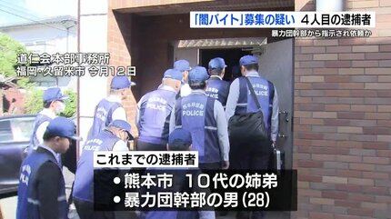 高収入の仕事・求人 - 福岡県