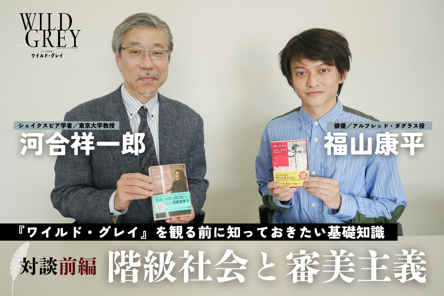 福山雅治、自身初のライブフィルムは“体験型映画”監督も務め「いざやってみると得るものばかり」 - スポーツ報知