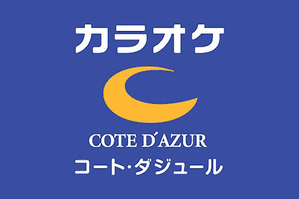 コート・ダジュール 目黒駅西口店 （COTE D'AZUR）