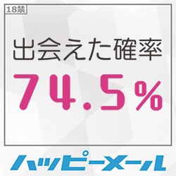 出会い系出会える】美人のセレブ女社長と即はめセックスで中出し - 出会い系でセフレと今すぐSEXヤレた体験談【ハメ撮り画像あり】