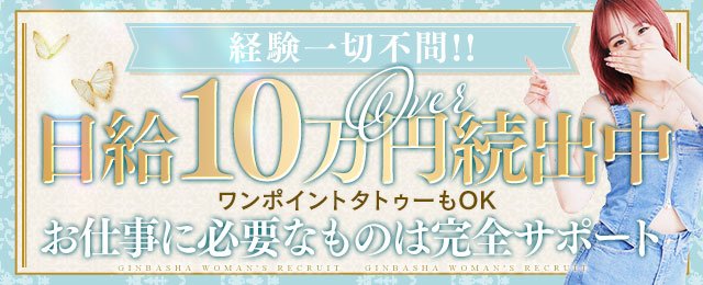 兵庫県の痴女M性感デリヘルランキング｜駅ちか！人気ランキング